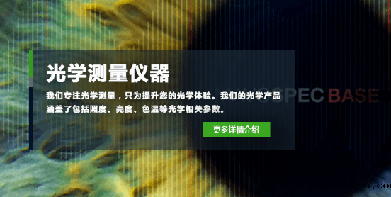 光学影像测量仪器